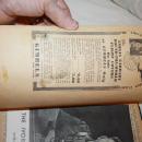Scrapbook from 1930s with Hand Drawn Stamps Articles