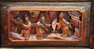 Hand Carved Wood Screen