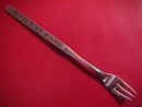 Oneida Limited 1881 Rogers Stainless