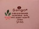 Sango Fine China (Silent Night #3900) Dinner Plate