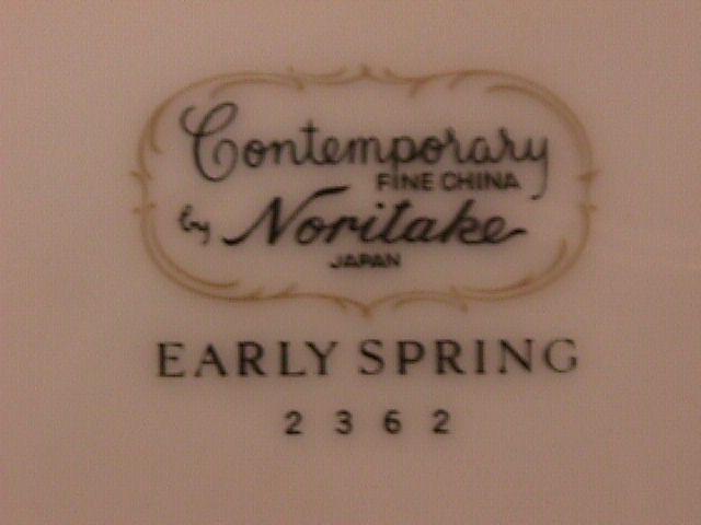 Noritake Fine China (Early Spring #2362) Creamer