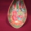 Japanese (Imari) Sauce Bowl & Ladle