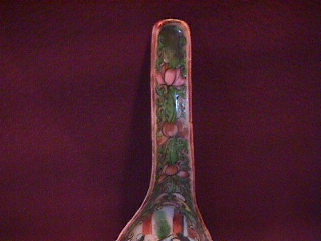 Japanese (Imari) Sauce Bowl & Ladle