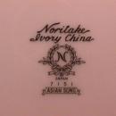 Noritake Fine China (Asian Song) #7151 Cake Plate