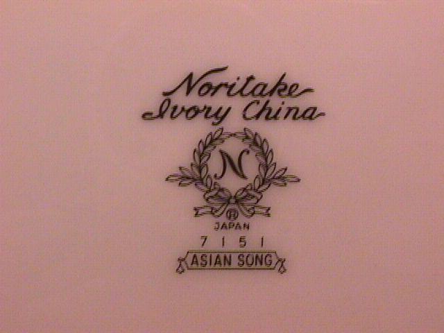 Noritake Fine China (Asian Song) #7151 Cup & Saucer