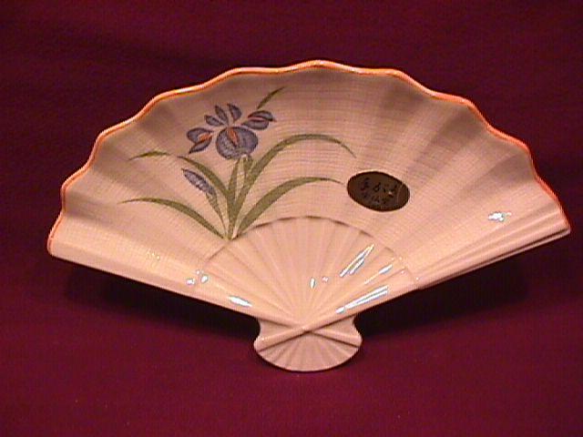 Ono= Fan Form Hostess Set