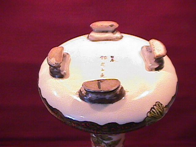 Japanese, (Not For Export) Art Pottery Vase