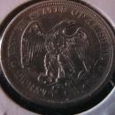 Liberty Seated Silver Graded Fine Twenty cent Piece 1875-S