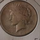 Peace Type Silver Dollar 1921 Extremely Fine