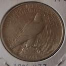 Peace Type Silver Dollar 1921 AU #50 Condition