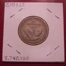 Standing Liberty Silver Quarter 1917 Variety #1 Extremely Fine Condition