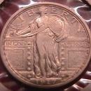 Standing Liberty Silver Quarter 1917 Type1 Extremely Fine Condition