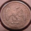 Liberty Seated Silver Twenty Cent Piece 1875-S Very Fine to Extremely Fine Condition
