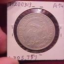 Capped Bust Half Dollar 1821 Extremely Fine Condition