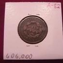 Coin Classic Head Half Cent 1828 Very Fine to Extremely Fine Condition