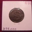 Coin Classic Head Half Cent 1835 Very Fine to Extremely Fine Condition