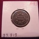 Coin Braided Hair Half Cent 1850 Very Fine to Extremely Fine Condition