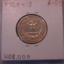 Silver Coin Washington Quarter 1932-S Key Date=Very Fine Condition