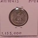 Liberty Seated Silver Coin Twenty Cent Piece 1875-S Almost Uncirculated Condition