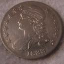 Capped Bust Silver Half Dollar 1833 Very Fine Plus Condition