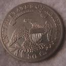 Capped Bust Silver Half Dollar 1833 Very Fine Plus Condition