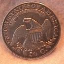 Capped Bust Silver Half Dollar 1827 Very Fine to Extremely Fine Condition