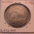 Capped Bust Silver Half Dollar 1827 Very Fine to Extremely Fine Condition