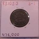 Half Cent Copper Coin Draped Bust-1807 Fine To Very Fine Condition