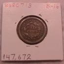 Braided Hair Half Cent Coin 1851 Extremely Fine to Almost Uncirculated Condition