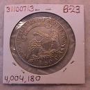 Capped Bust Half Dollar Coin 1826 Almost Uncirculated Condition