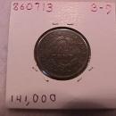 Coin Classic Head Half Cent 1834 Very Fine to Extremely Fine Condition