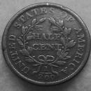 Draped Bust Half Cent Coin 1805 Fine Plus to Very Fine Condition
