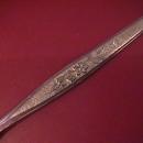 Gorham Stainless (Flower Song) Table Serving Spoon
