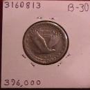 Standing Liberty Silver Quarter Coin 1927-S Very Good Plus Condition