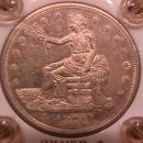 Trade Dollar Silver 1874-S Choice About Uncirculated Condition