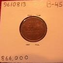 Lincoln Penny Copper 1931-S Almost Uncirculated 50 Condition