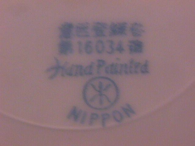 Noritake China-Nippon-(White & Gold) Salt or Pepper Style #4