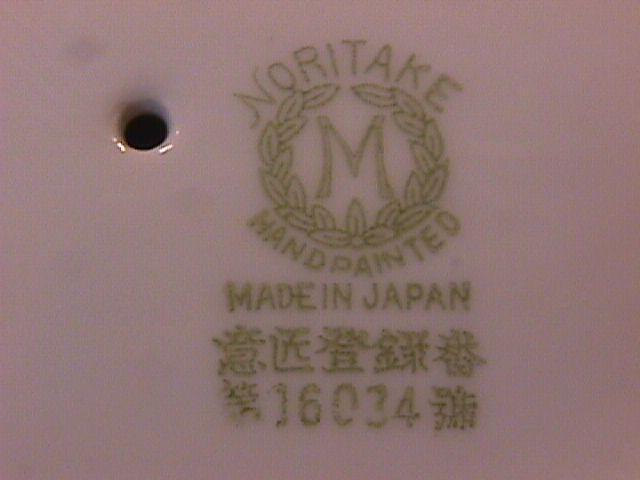 Noritake China (White & Gold) Gravy Style #3