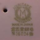 Noritake China (White & Gold) Gravy Style #3