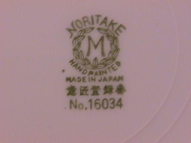 Noritake China (White & Gold) Soup Bowl