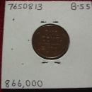 LINCOLN COPPER CENT 1931 S Almost Uncirculated #50