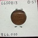 LINCOLN COPPER CENT 1931-S Fine + Condition