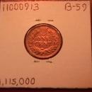 INDIAN HEAD Copper ONE CENT 1908-S Very Fine Condition