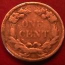 FLYING EAGLE Copper ONE CENT 1858 LARGE LETTERS VERY GOOD CONDITION
