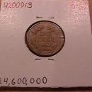 Flying Eagle One Cent 1858- Large Letters- Good Condition