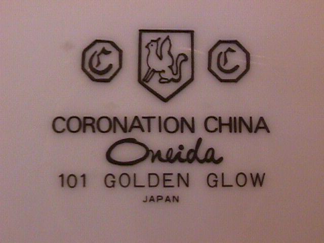 Oneida/Coronation China (Golden Glow) #101 Round Charger