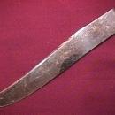 National Sterling (Intermezzo) 1940 Dinner Knife