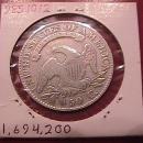 CAPPED BUST LIBERTY SILVER HALF DOLLAR 1823 BROKEN 3 CHOICE VERY FINE