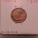 INDIAN HEAD COPPER ONE CENT 1908-S VERY GOOD DETAIL ,PITTED