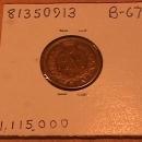 INDIAN HEAD COPPER ONE CENT 1908-S VERY FINE PLUS
